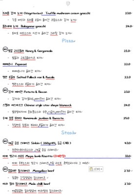 화양식 이미지