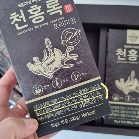 대보한약방 이미지