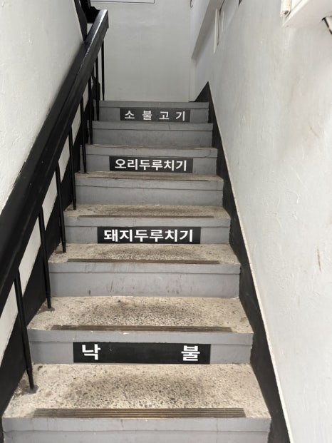 삼부식당 이미지