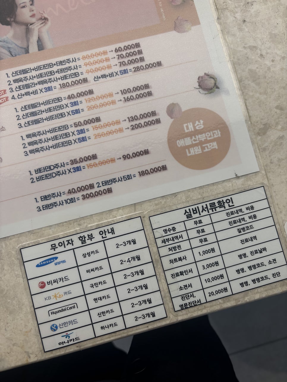애플산부인과마곡 이미지