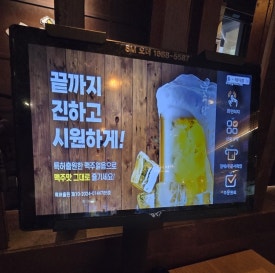 주주당 이미지