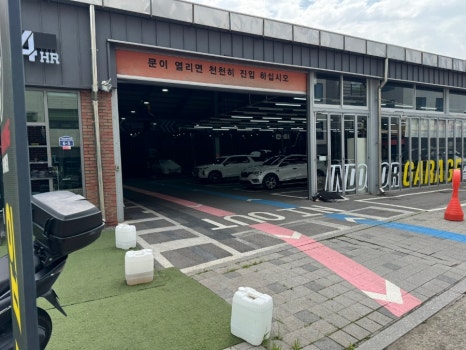 카페테리아남동 이미지