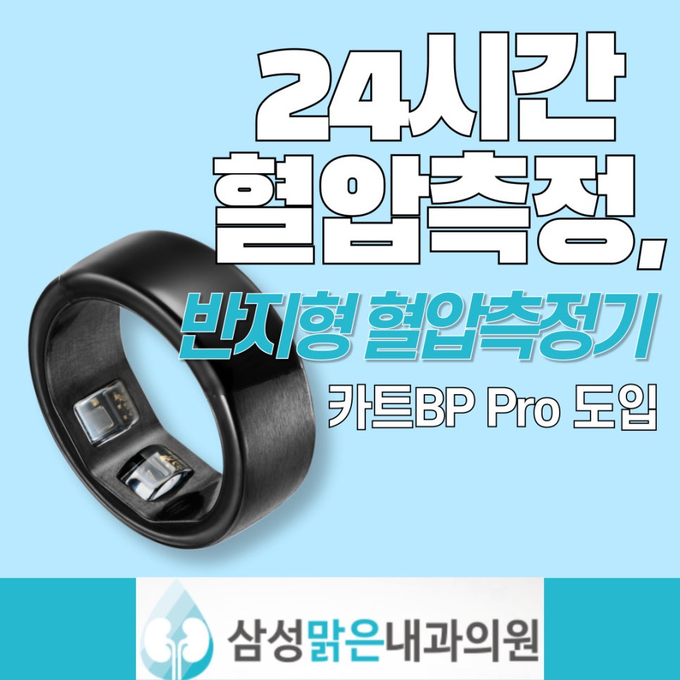 삼성맑은내과의원 이미지