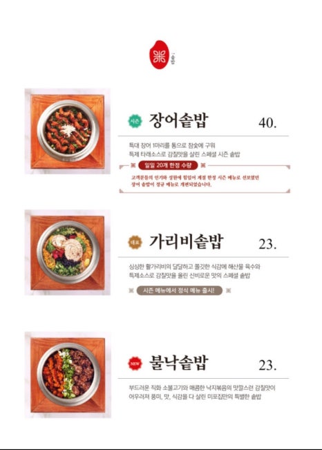 미포집 해운대본점 이미지