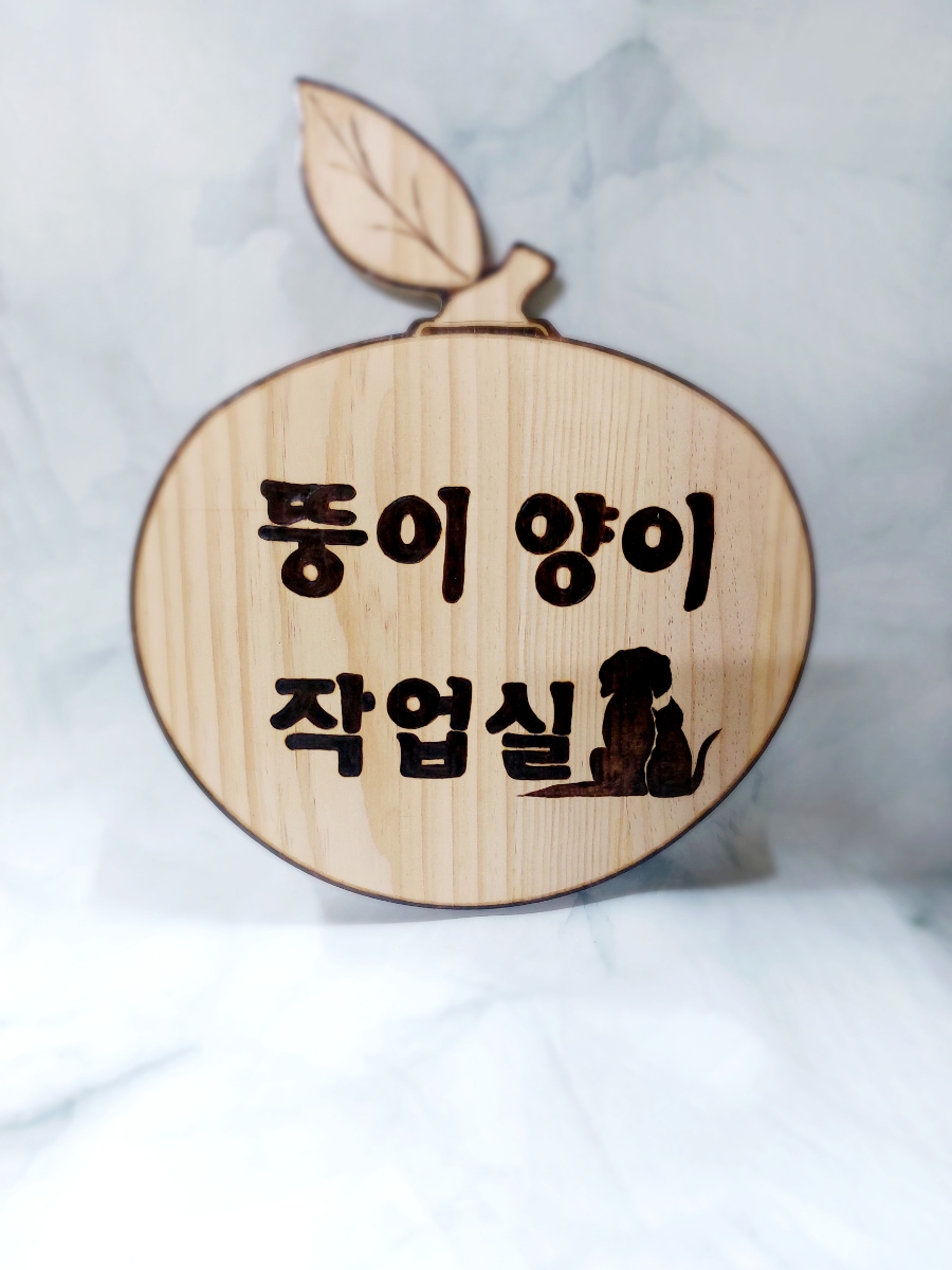 뚱이양이 이미지