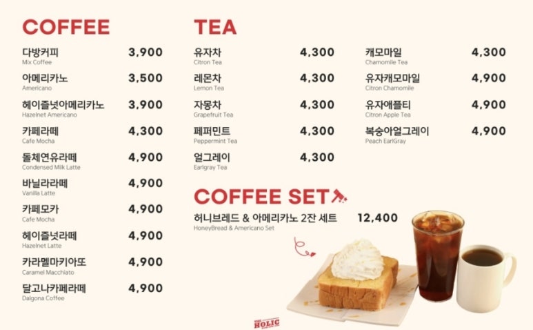 게임홀릭 이미지