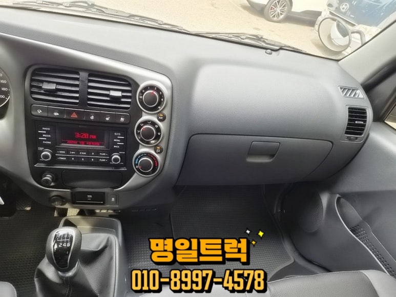 명일공업사 이미지