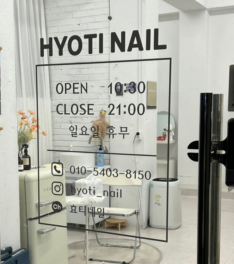 효티네일 이미지