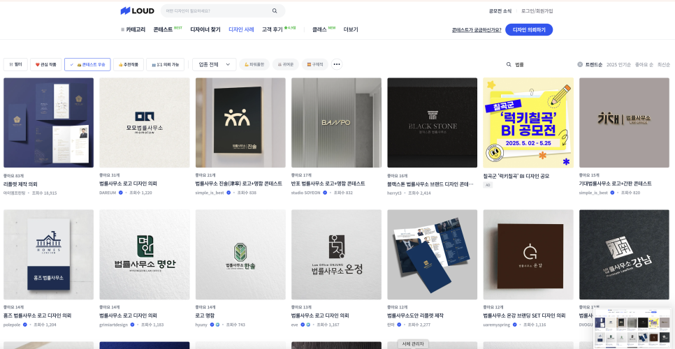 법무법인시안 이미지
