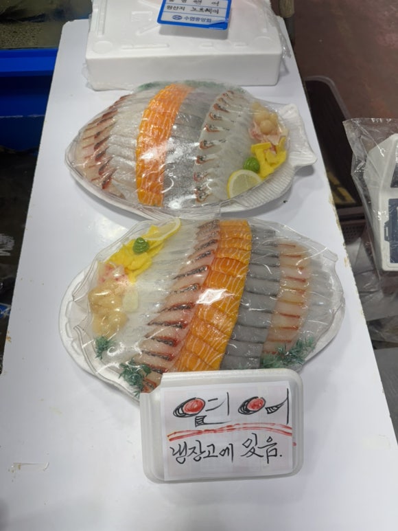 나로도수산 이미지