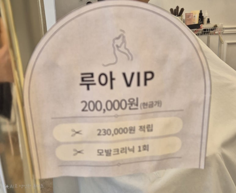 도시루아 이미지