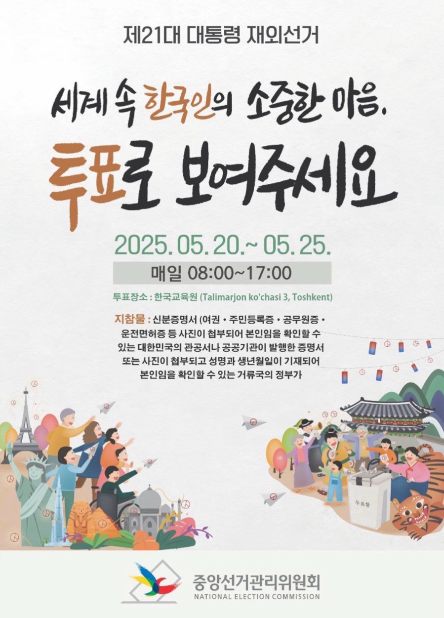 미르엔지니어링 이미지