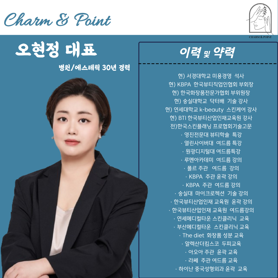 참앤 이미지