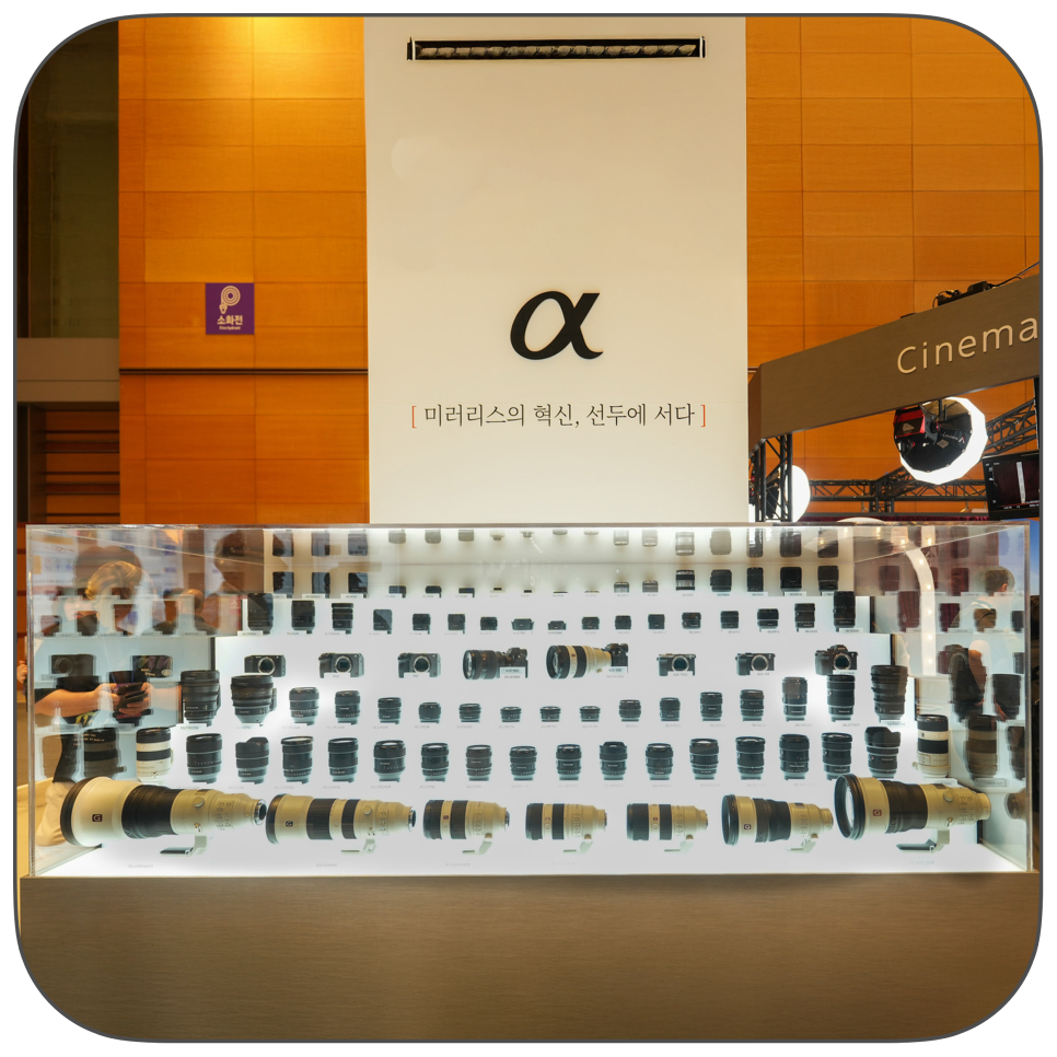 koba 2025 소니 세미나 및 부스 참관기  "sel50150gm과 sel2870gm 렌즈 체험"