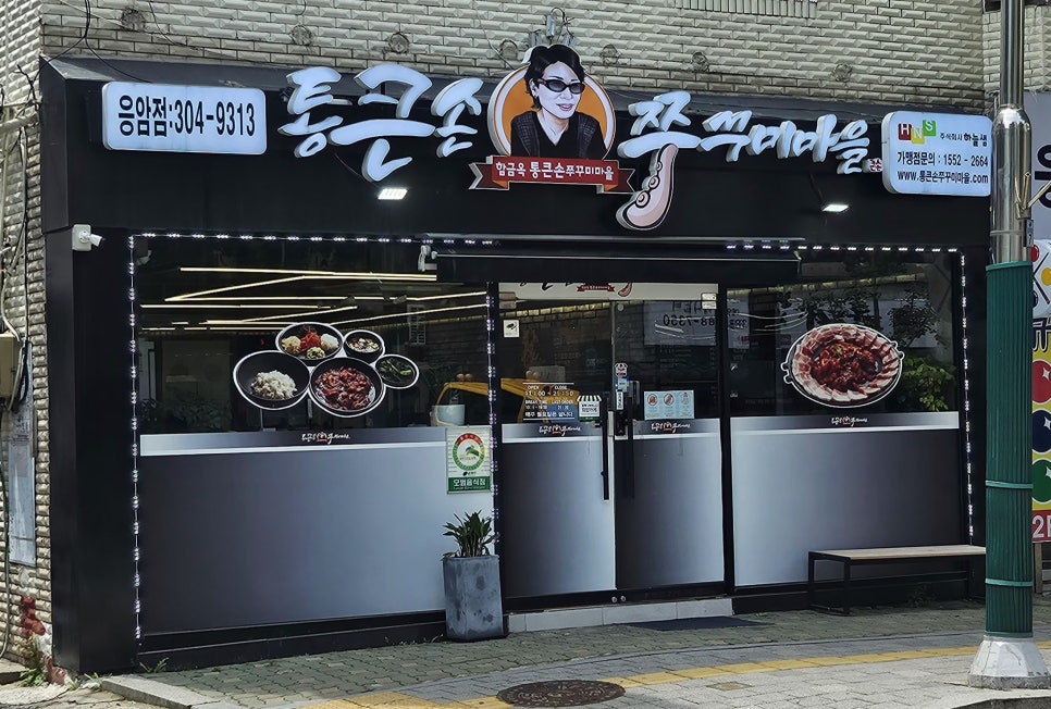 (주)길가옆에 이미지