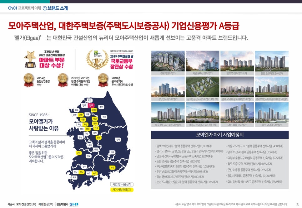(주)엘가 이미지
