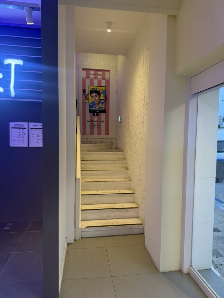 피피마켓3 이미지