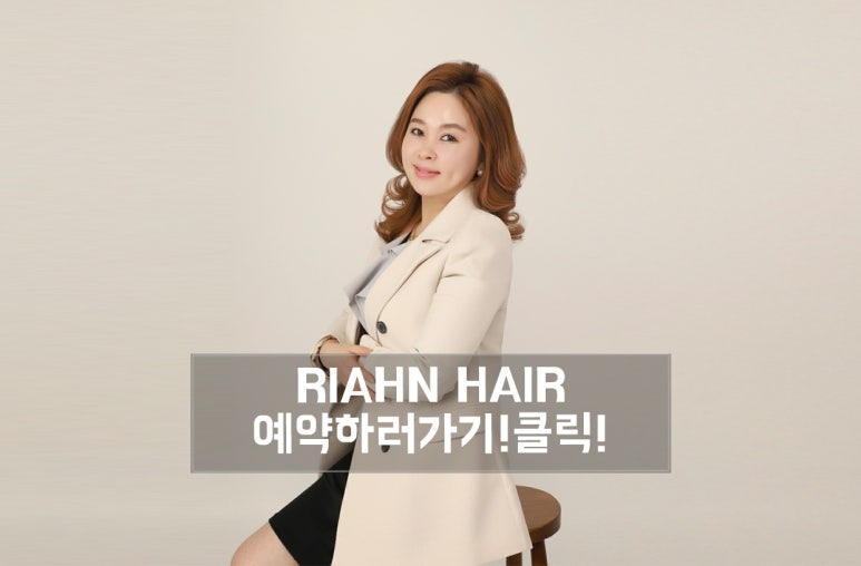 박경숙미용실 이미지