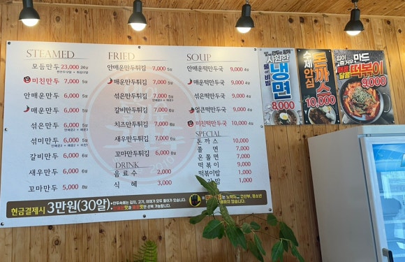 입이즐거운그만두 이미지