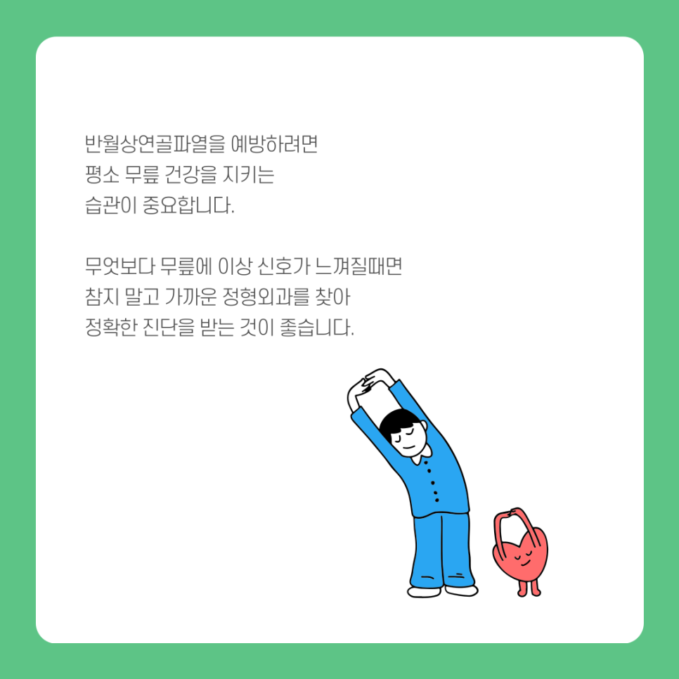 세일정형외과 이미지