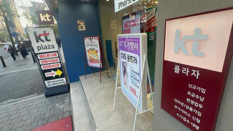 휴대폰플라자 이미지