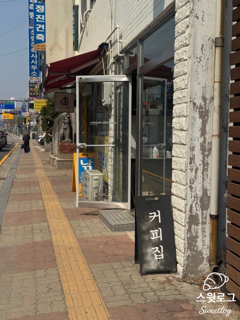 푸에르커피로스터스 이미지