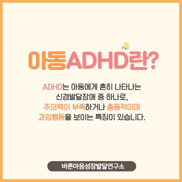 우리아이마음성장연구소 이미지