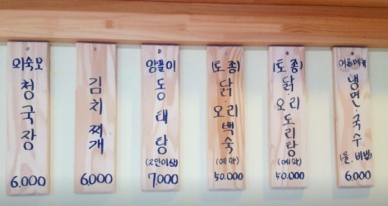 은행고을 이미지