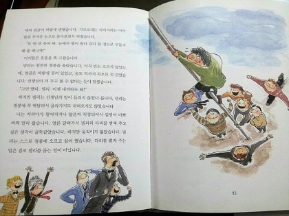 양철북 이미지
