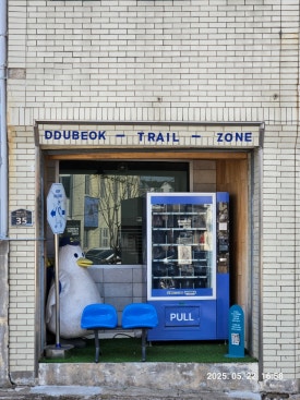 영해산업 이미지