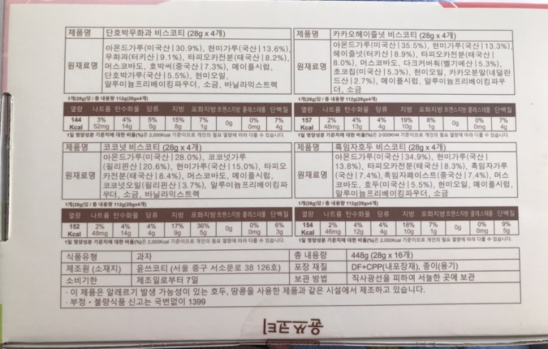 윤쓰코티 이미지