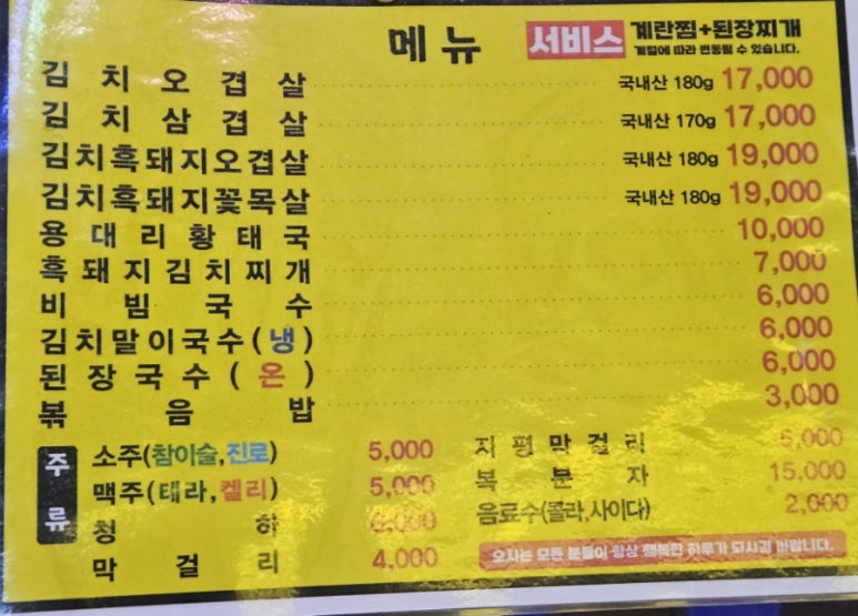 제주통도야지 이미지