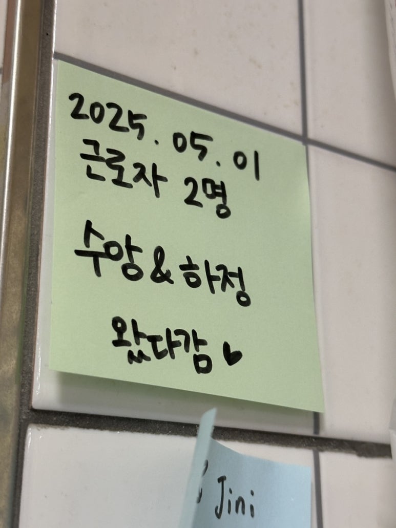 망리단길분식 이미지