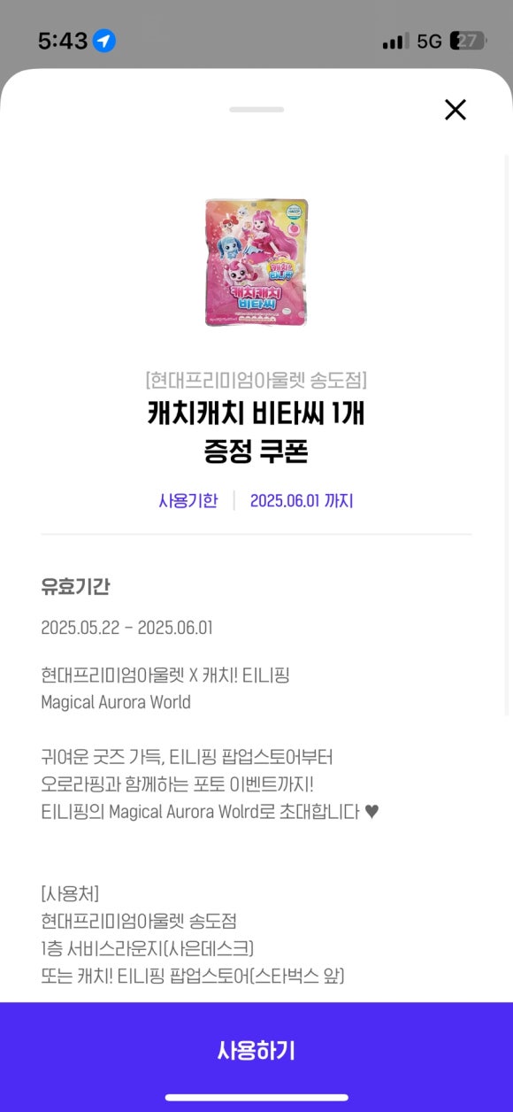 오로 이미지