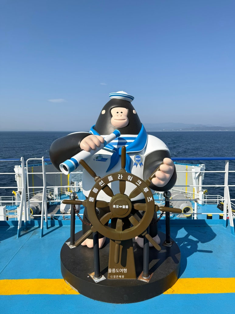 (주)에이치해운 이미지