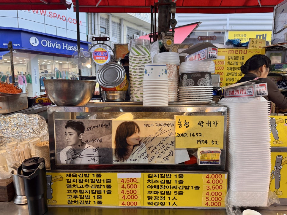 송프로피자 이미지