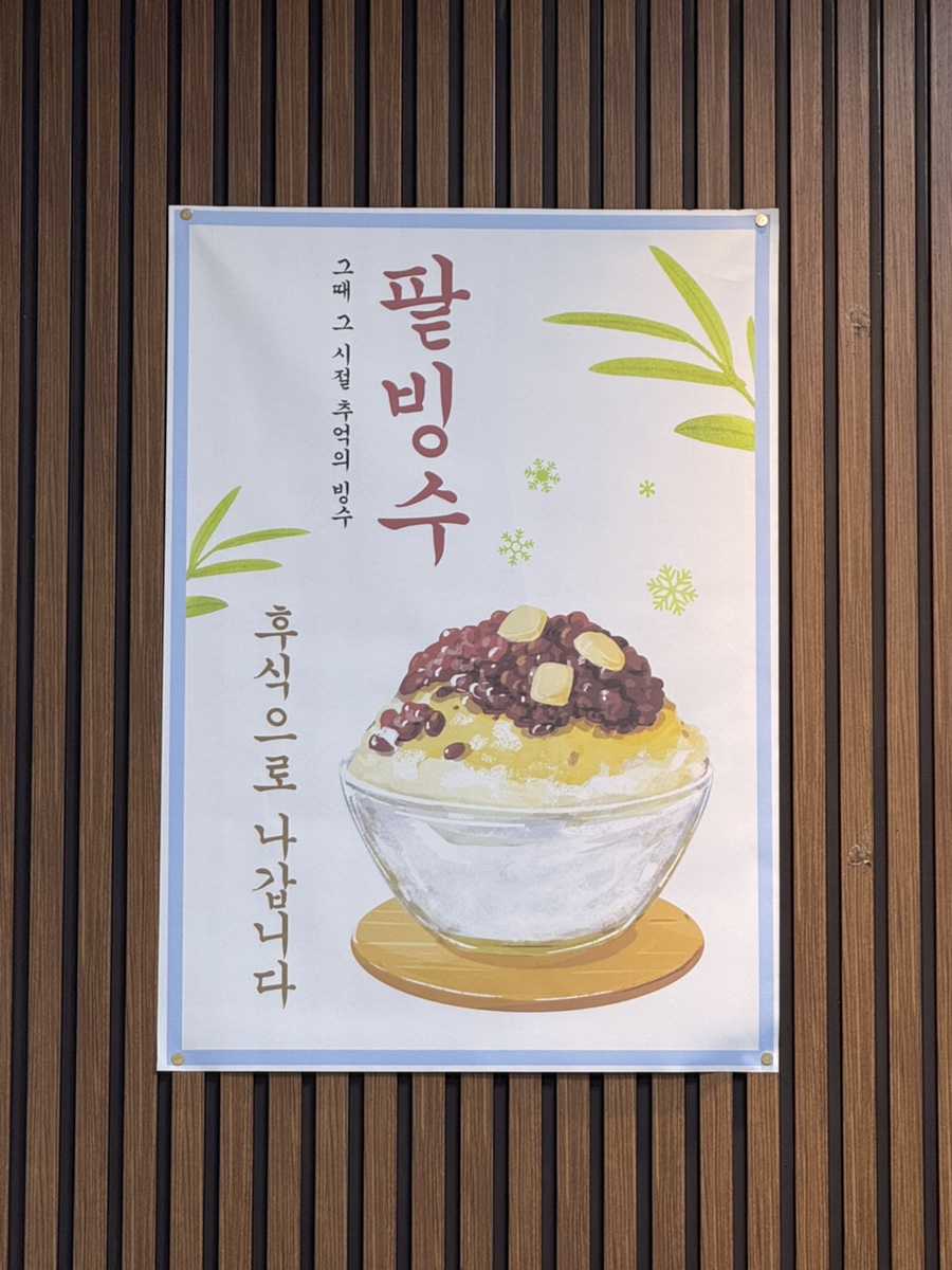 돈꿀돼지국밥 이미지