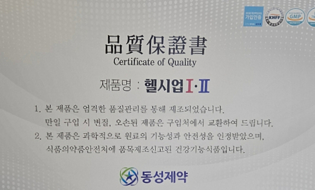 주식회사동성시스템 이미지