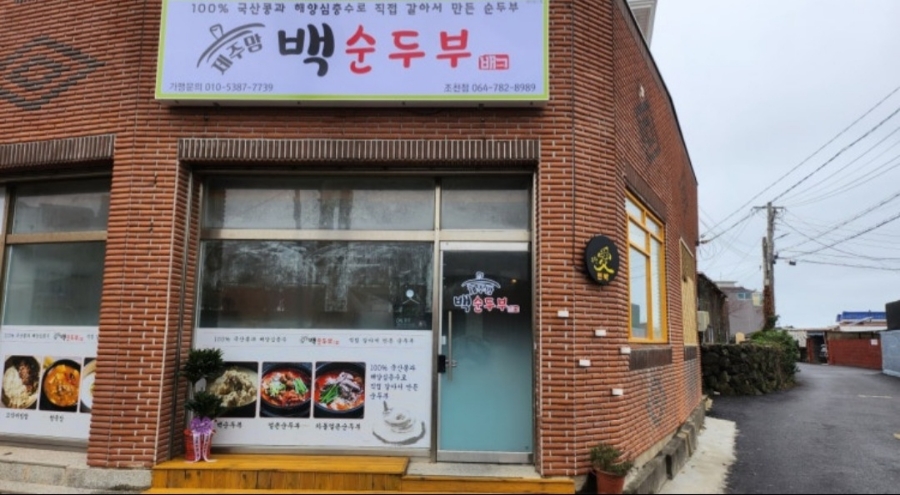 아트히어로제주 이미지