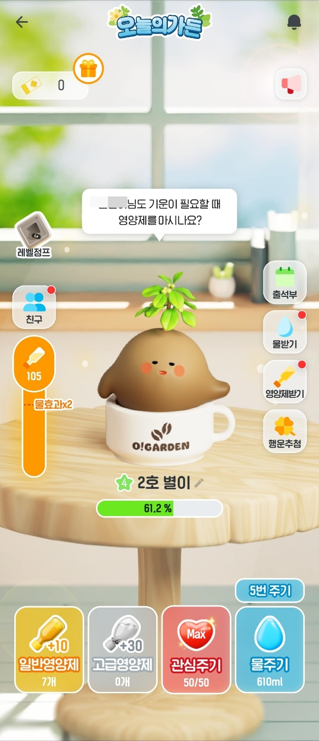 슬로우캘리홍대입구역점 이미지