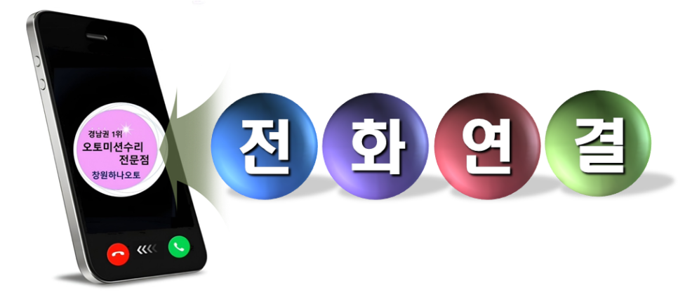 경남밋션 이미지