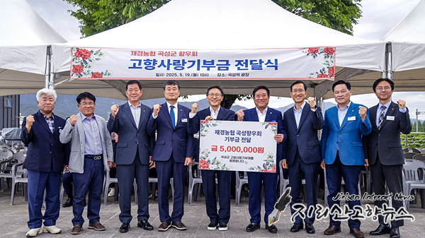 재경유통 이미지