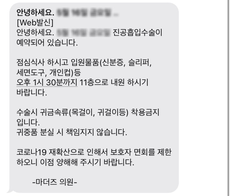 마더즈의원 이미지