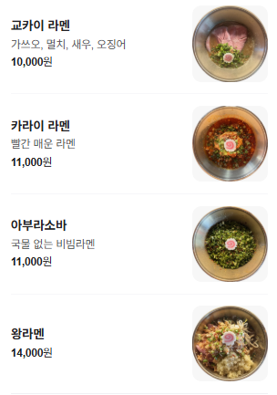 이케멘스 이미지