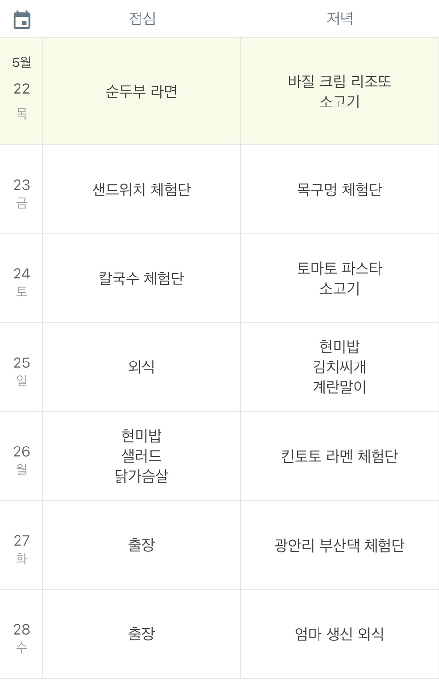 유리트원 이미지