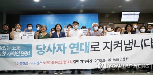 헤어프리랜서 이미지