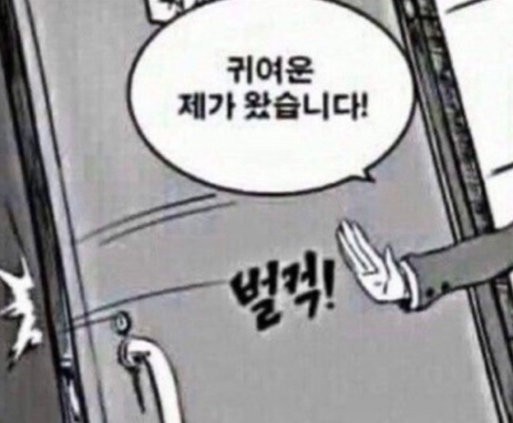 사루네 이미지