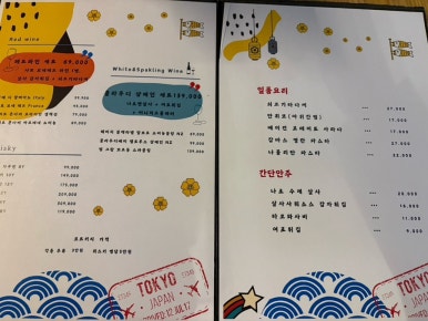 강남시소 이미지