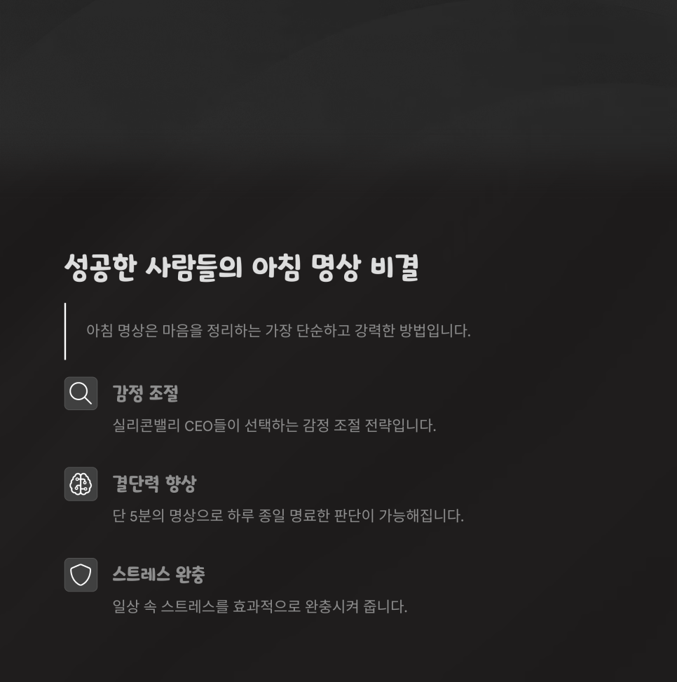 하루시작 이미지