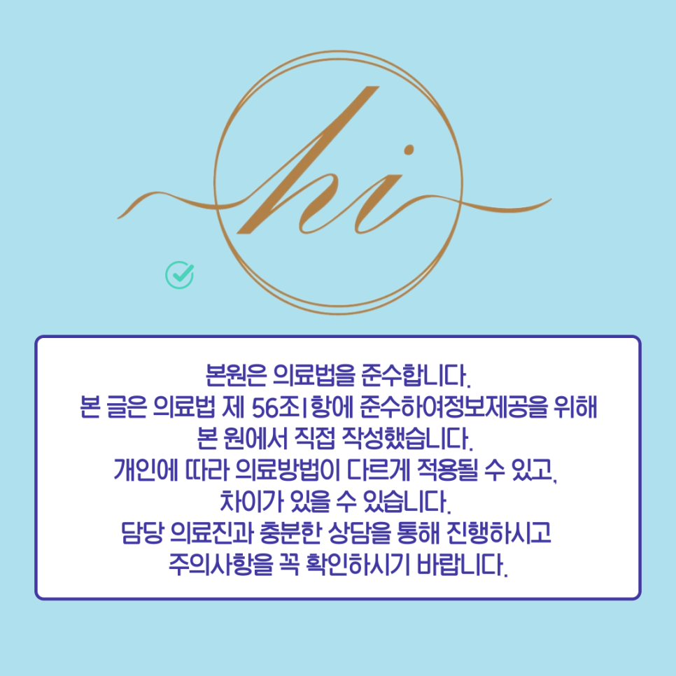 위례서울소아청소년과 이미지